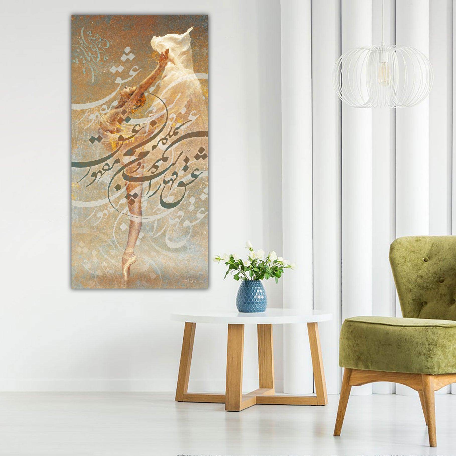 Custom Canvas (Love is mighty) 75x150 cm - ORIAVI