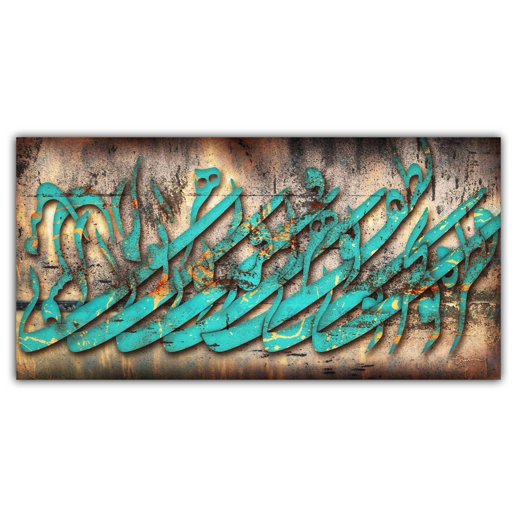 Ghatreh Toei Persian canvas displayed in an interior setting, view 5