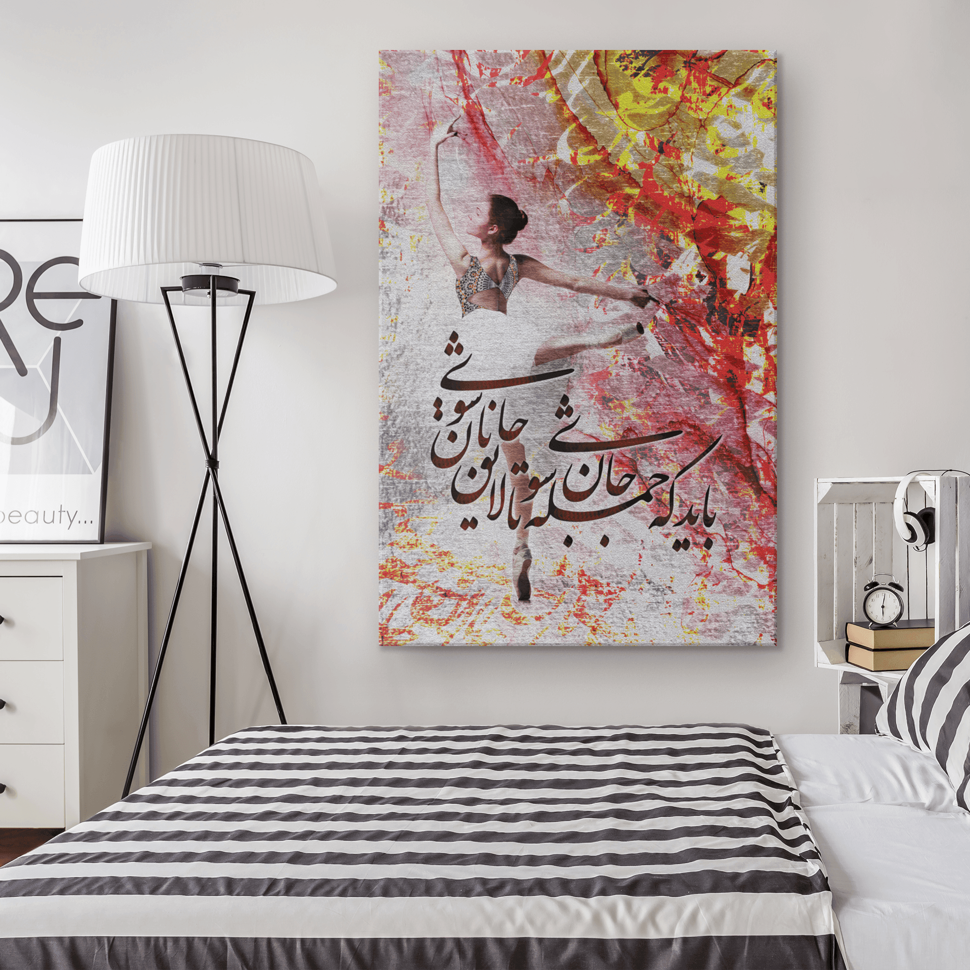 Bayad Ke Jomleh Jan Shavi Persian wall art, alternate artwork view 2