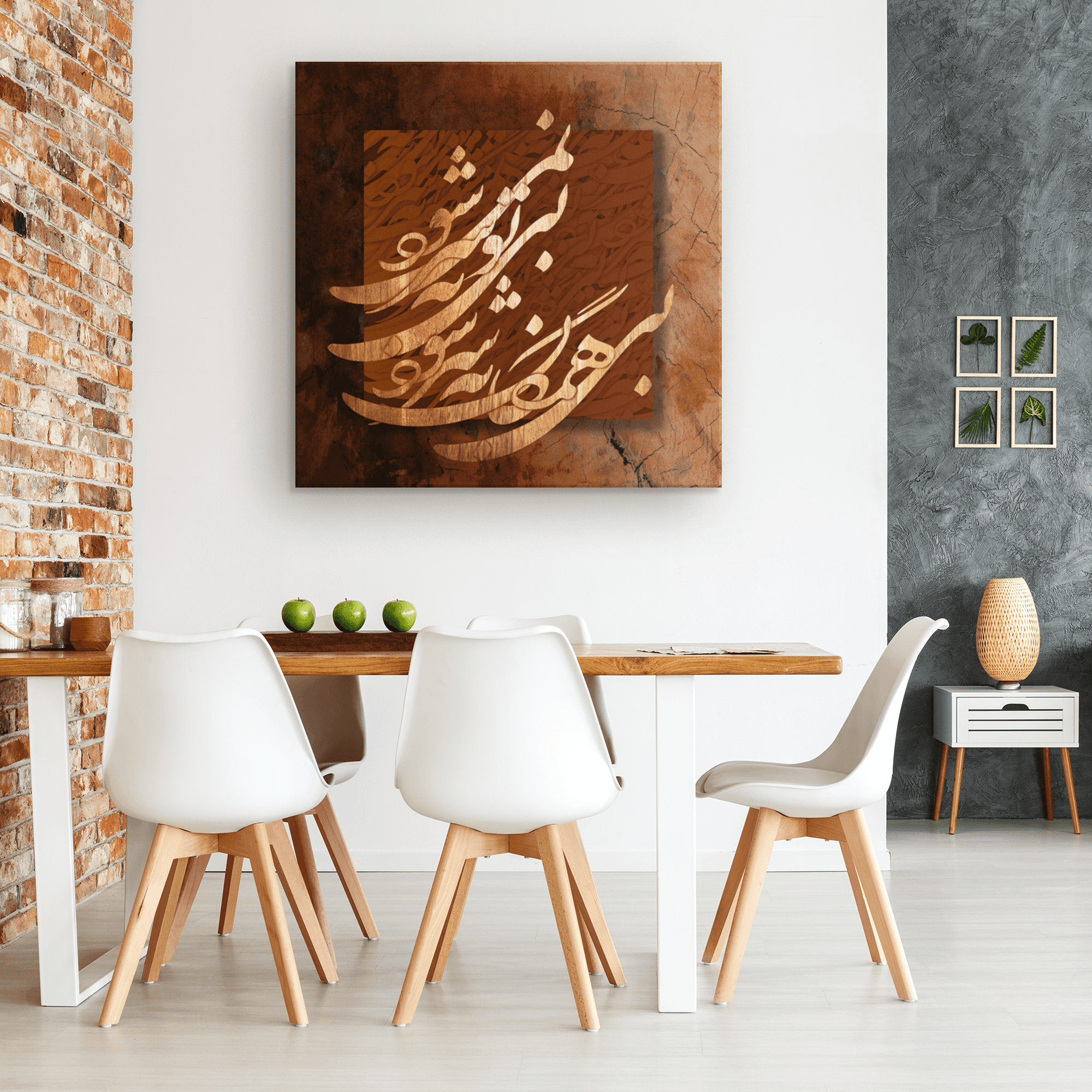 Bi To Be Sar Nemishavad Persian wall art, alternate artwork view 5