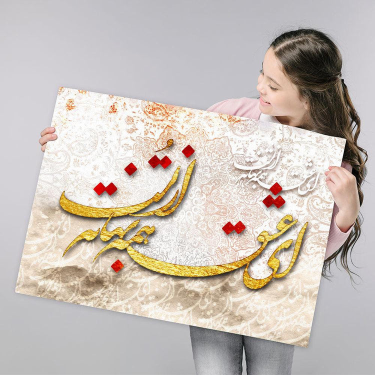 ای عشق همه بهانه از توست persian calligraphy poster هوشنگ ابتهاجpersian poster, persian art poster, persian poster for sale, persian poster buy, persian poster art, 