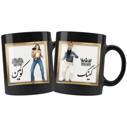 Persian King & Queen Mug Set -3- Combo Mugs