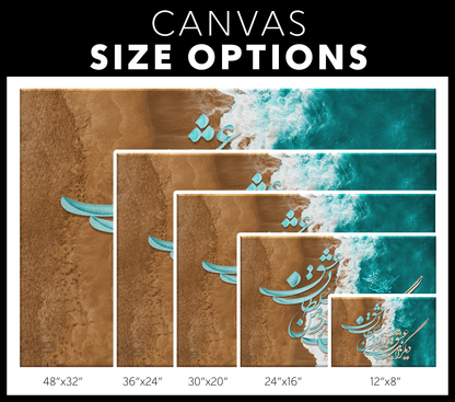 The KING of LOVE | Persian Wall Art | Persian Home Wall Decor - ORIAVI