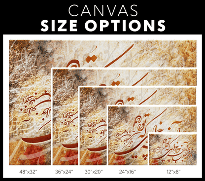 Look Inside Yourself | Persian Wall Art | Persian Home Wall Decor - ORIAVI