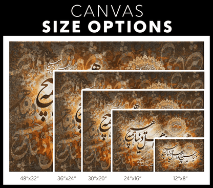 The World is Meaningless | Persian Wall Art | Persian Home Wall Decor - ORIAVI