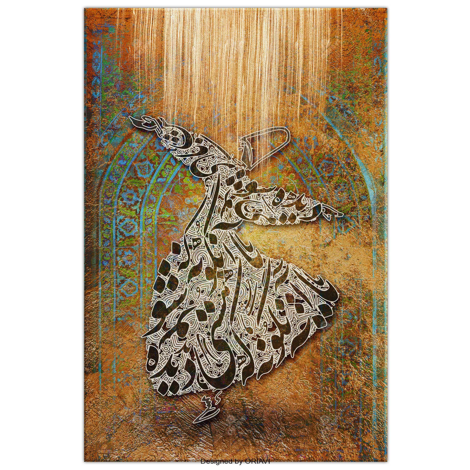 Be Yourself Persian wall art, alternate artwork view 5