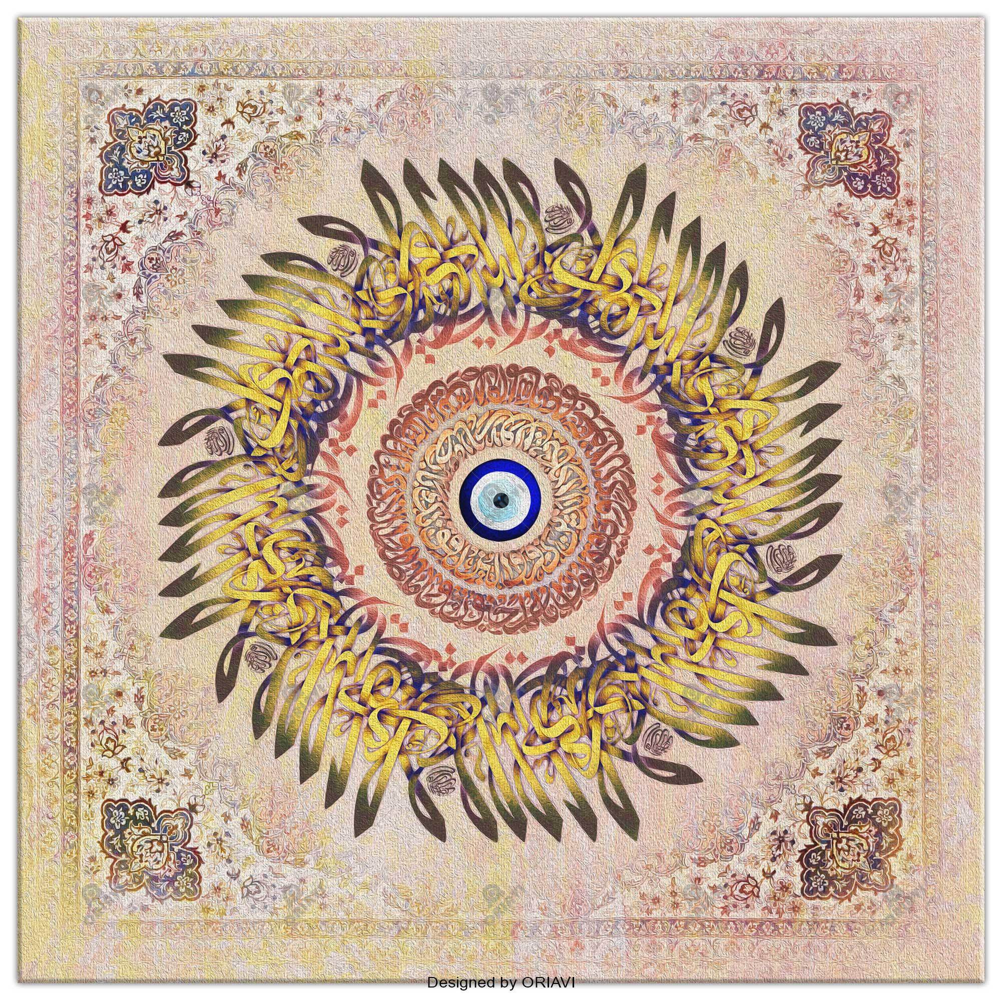 Wa In Yakad | Persian Wall Art | Persian Home Wall Decor - ORIAVI