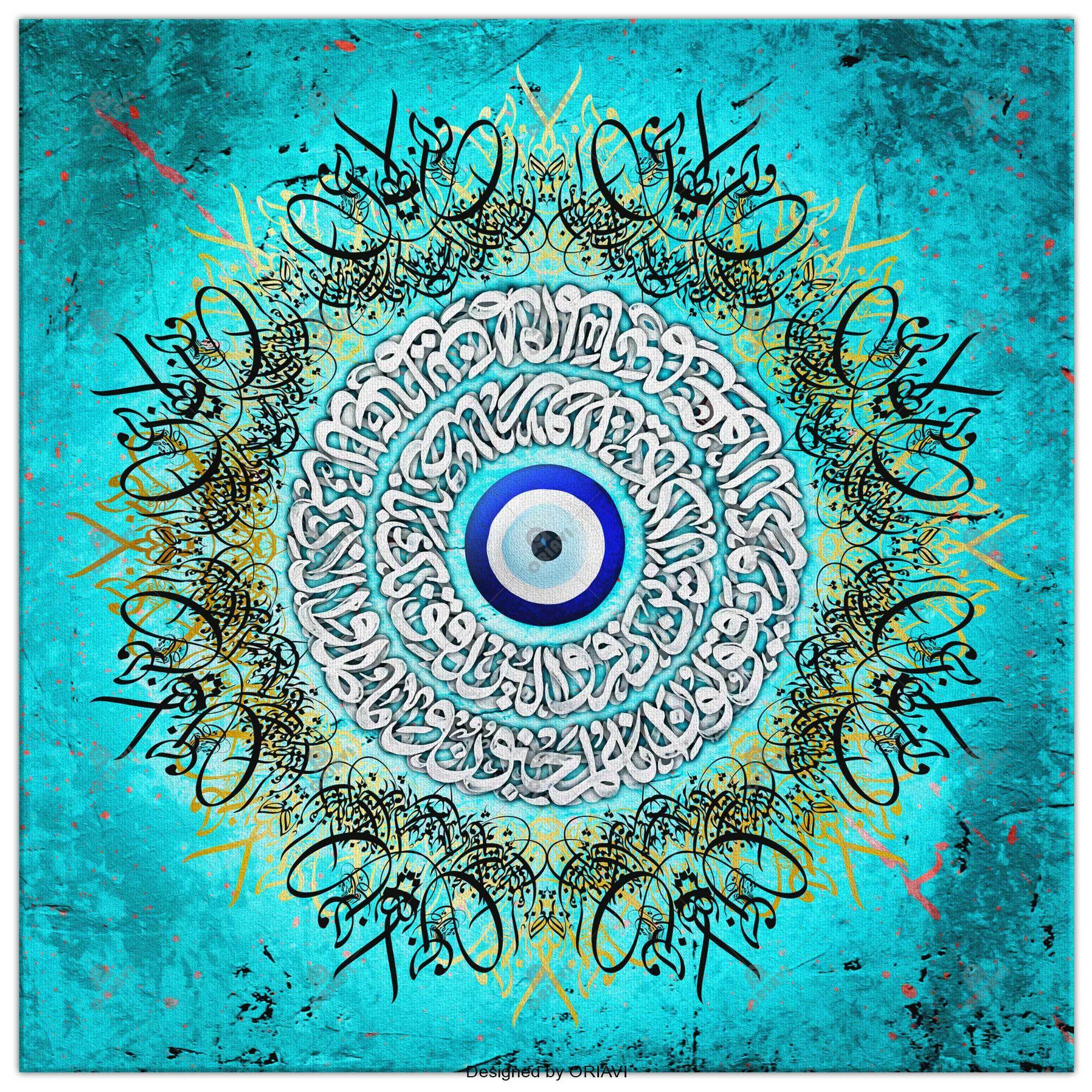 Wa In Yakad Persian wall art, alternate artwork view 5