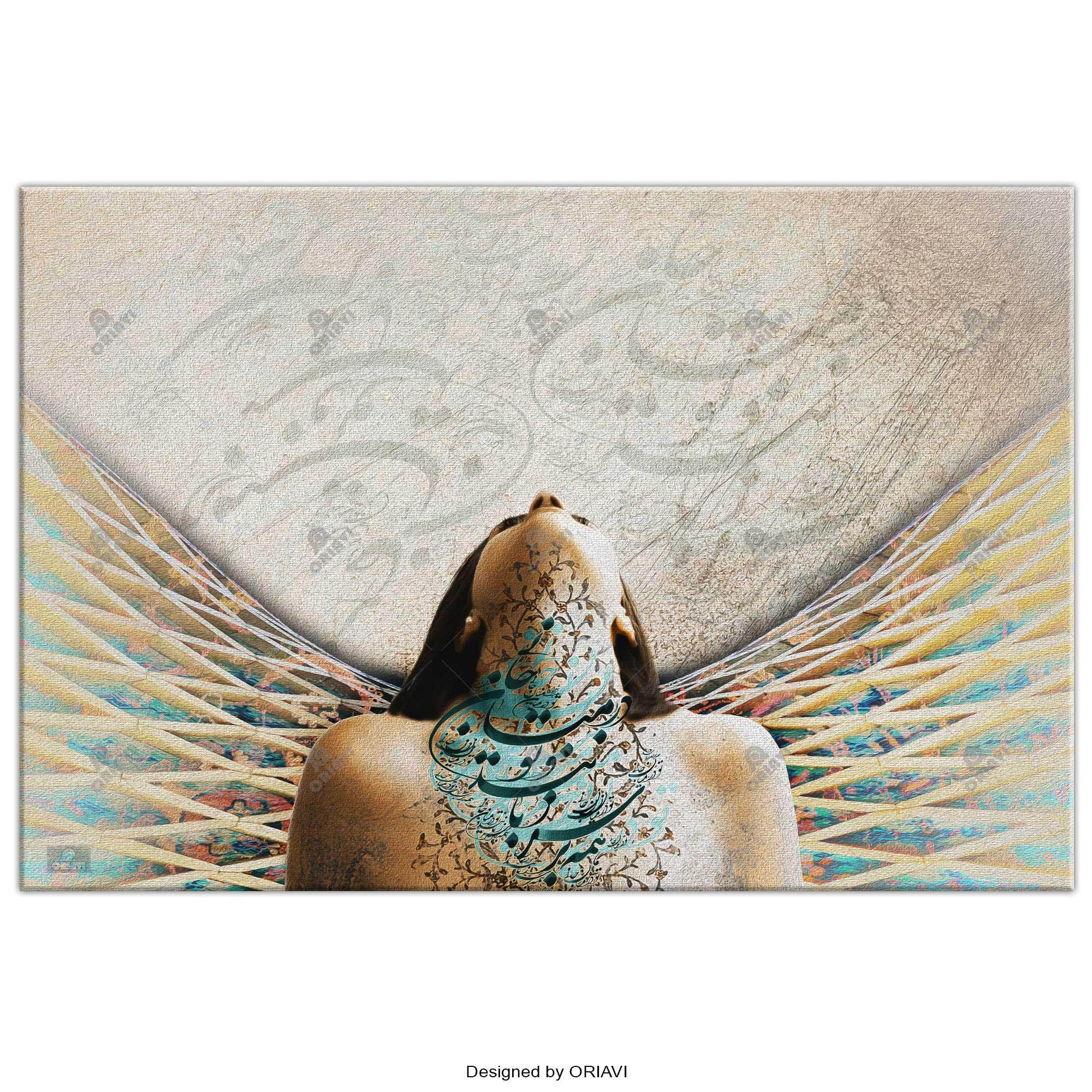You Are in the Heart Persian wall art, alternate artwork view 6