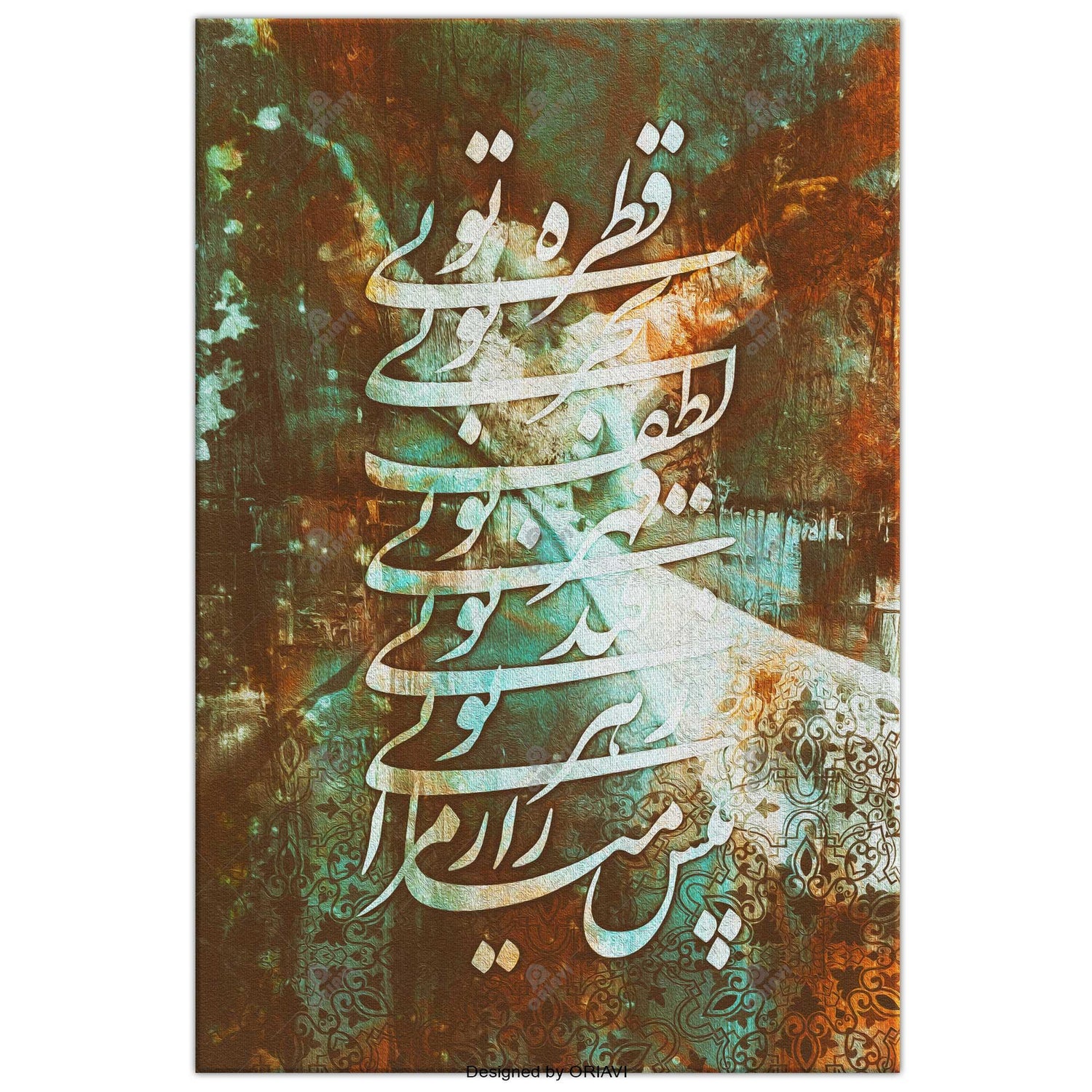 Rumi's Poems | Persian Wall Art | Persian Home Wall Decor - ORIAVI Persian Art, persian artwork for sale, persian calligraphy, persian calligraphy wall art, persian mix media wall art, persian painting, persian wall art