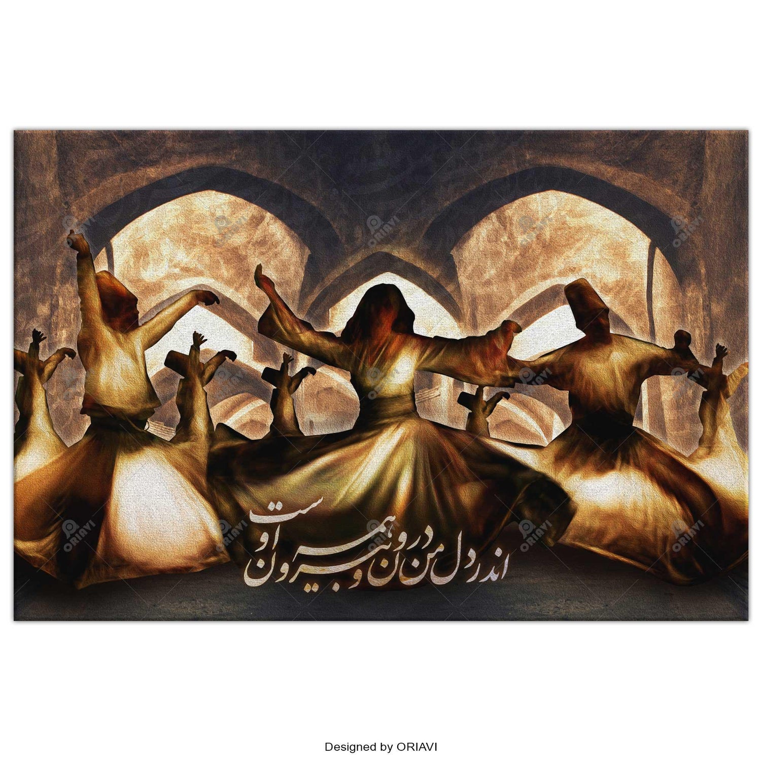 اندر دل من درون و بیرون همه او است persian poster, persian art poster, persian poster for sale, persian poster buy, persian poster art, persian calligraphy poster