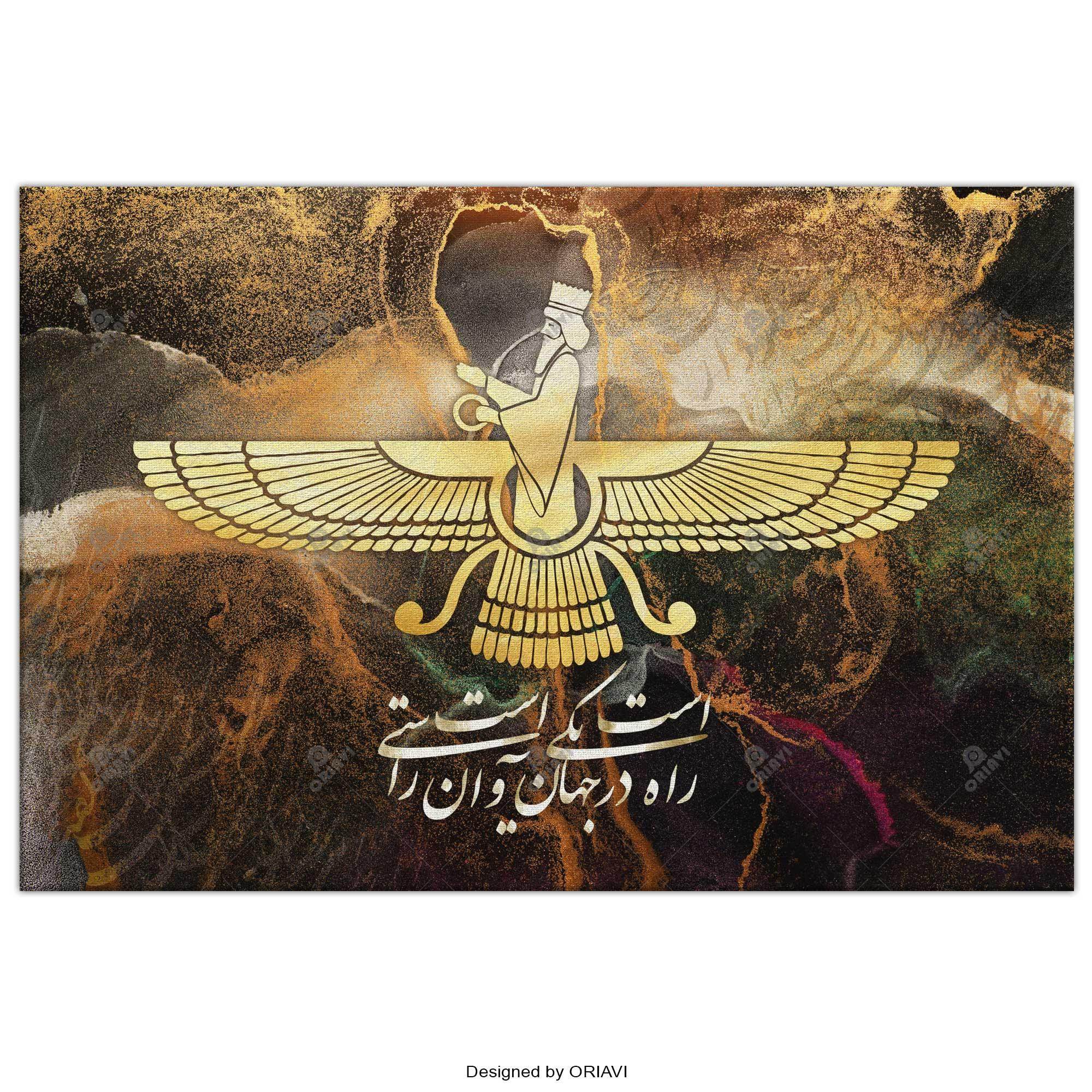 Faravahar Persian wall art, alternate artwork view 5
