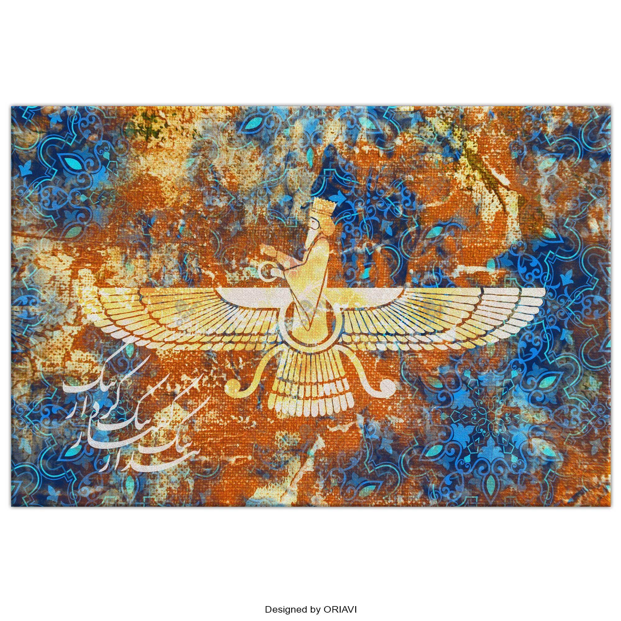 Faravahar Persian wall art, alternate artwork view 5