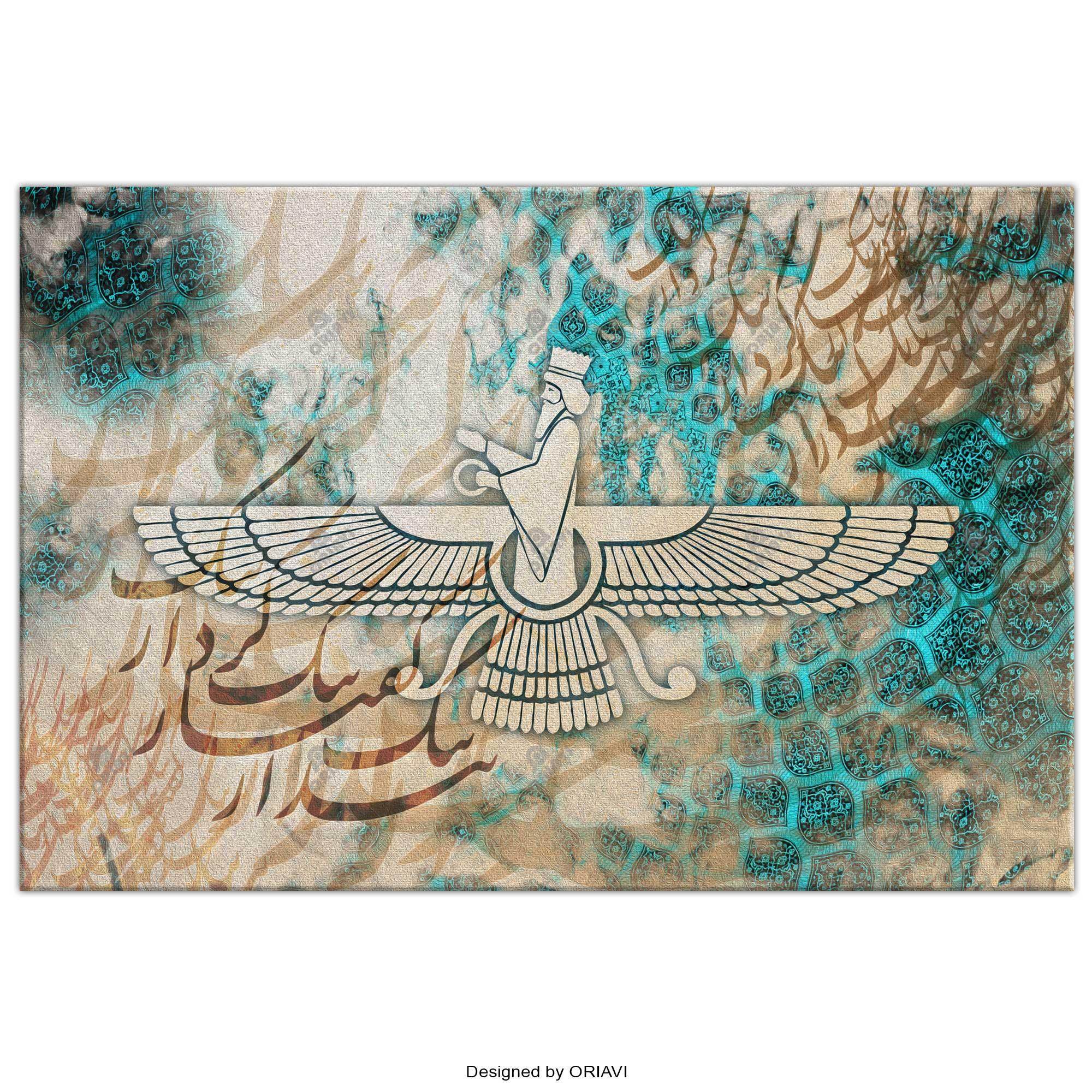 Faravahar | Persian Wall Art | Persian Home Wall Decor - ORIAVI