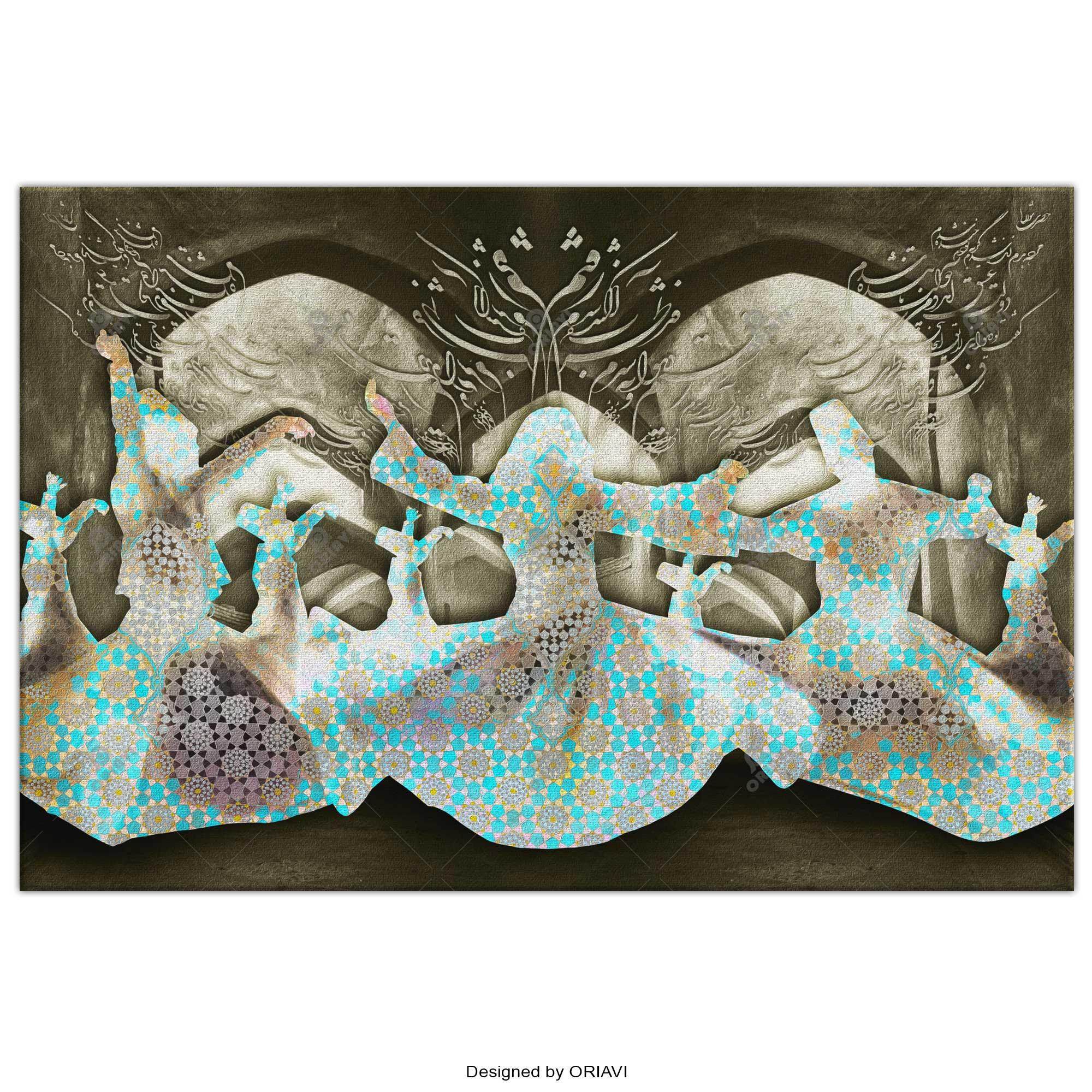 I Was Dead Persian wall art, alternate artwork view 5