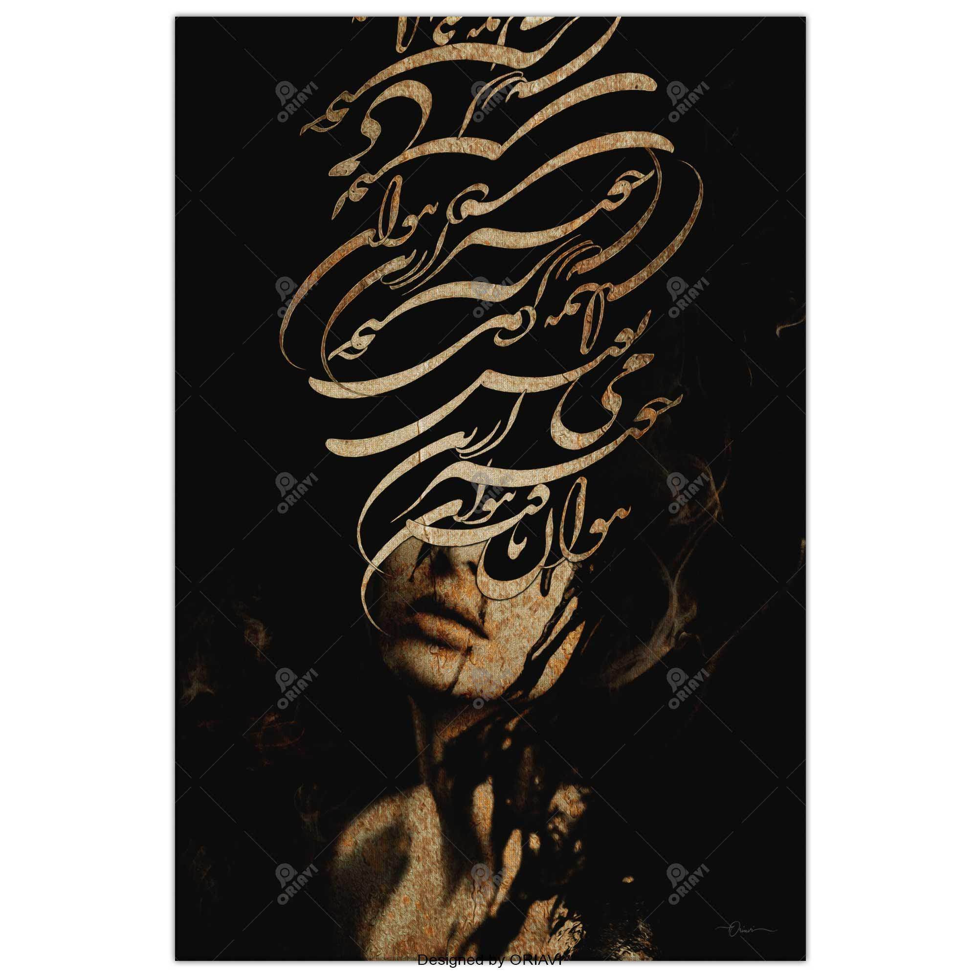 Drink Wine Persian wall art, alternate artwork view 4