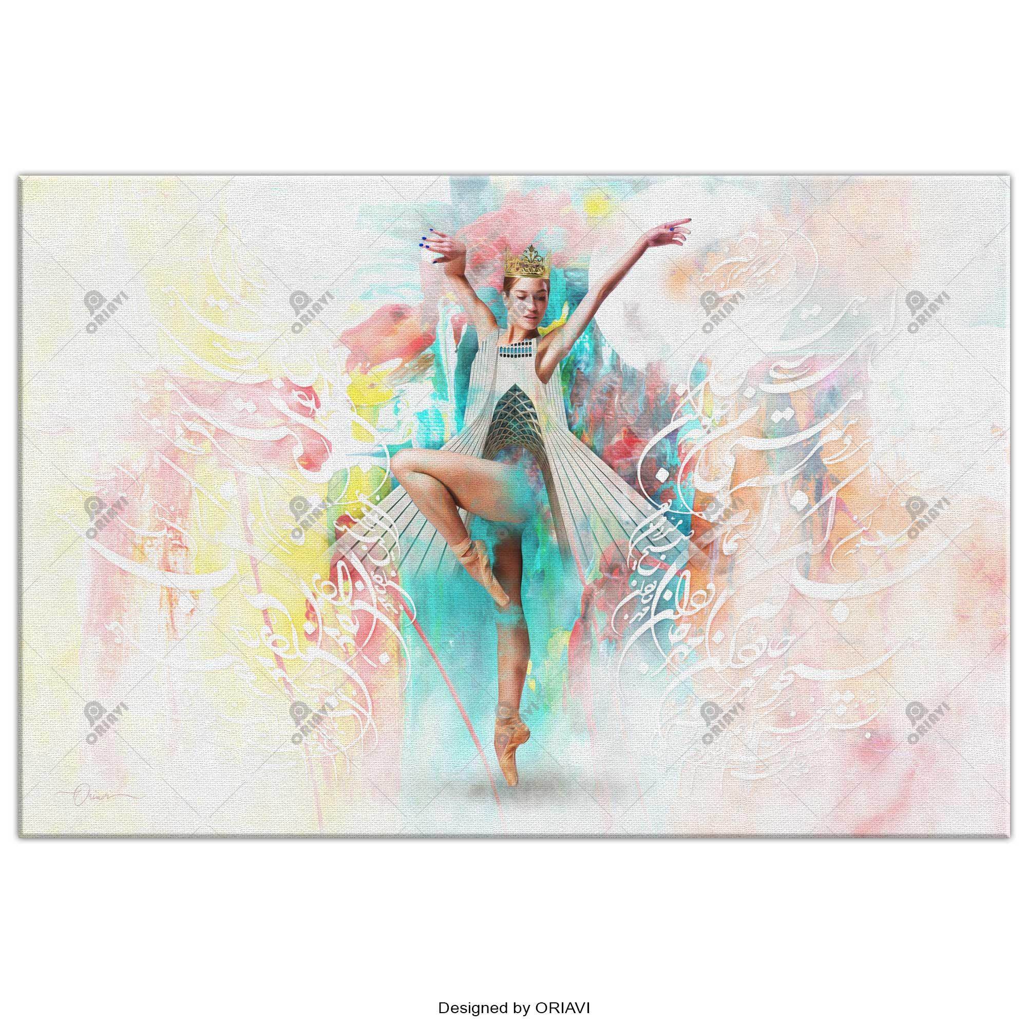 Vatanam Persian wall art, alternate artwork view 5