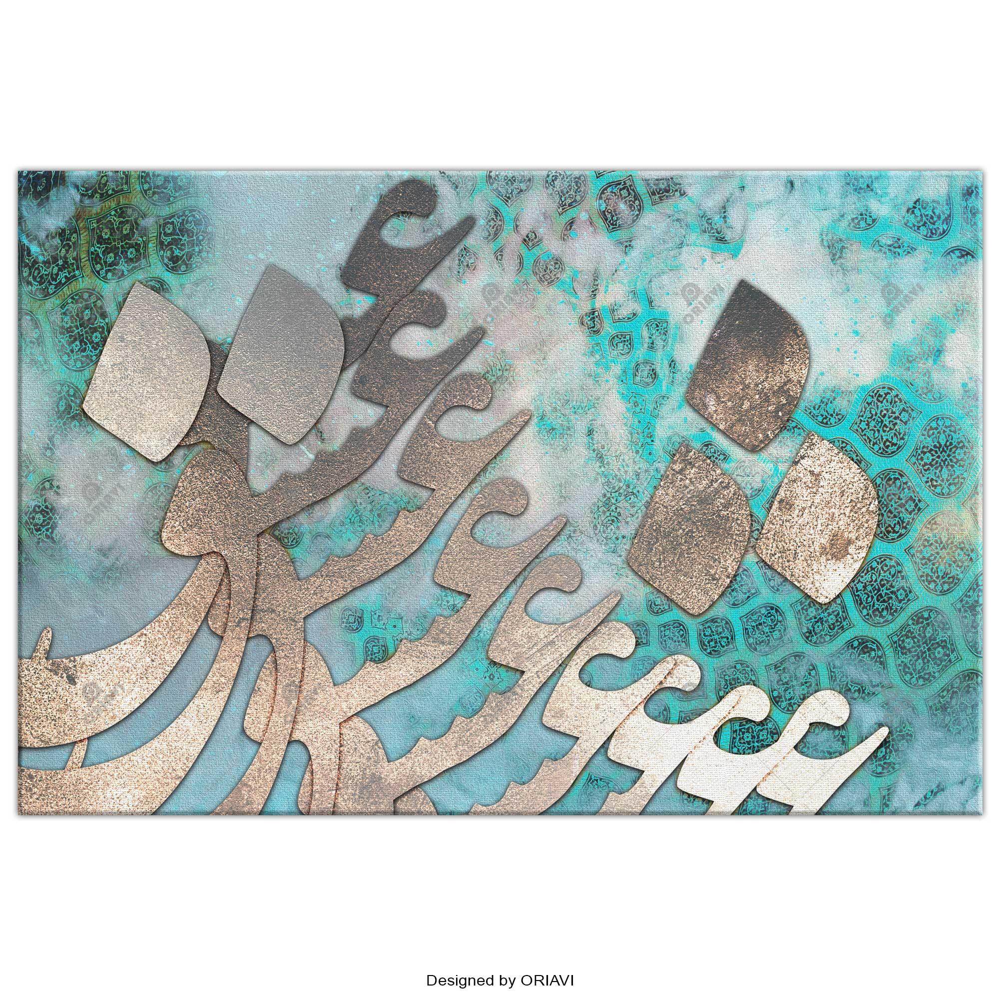 Persian Love | Persian Wall Art | Persian Home Wall Decor - ORIAVI