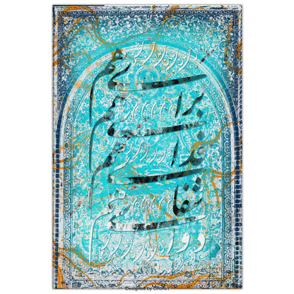 Deldar e Ham Bashim | Persian Wall Art | Persian Home Wall Decor - ORIAVI Persian Art, persian artwork for sale, persian calligraphy, persian calligraphy wall art, persian mix media wall art, persian painting, persian wall art