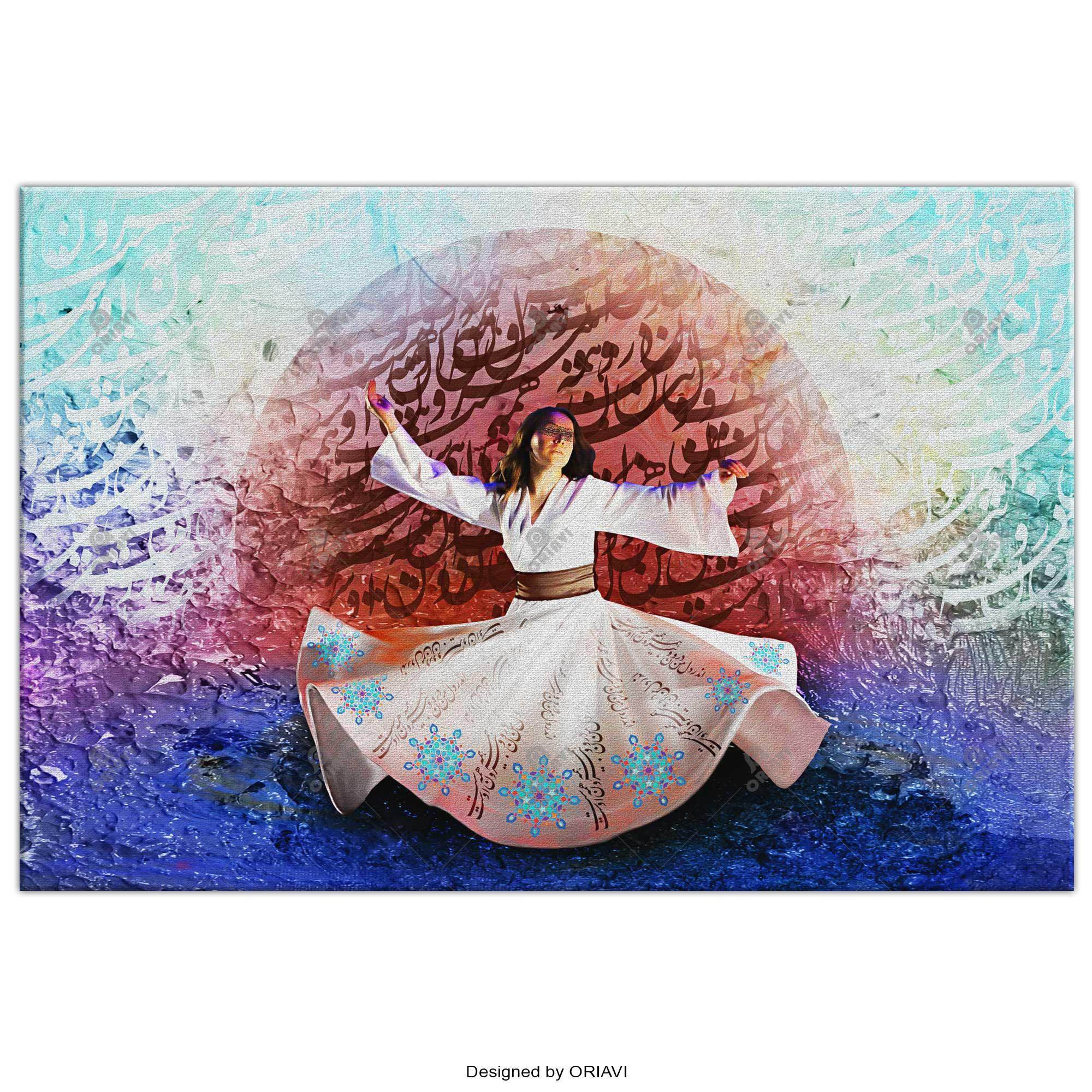 Hame Oust Persian wall art, alternate artwork view 5