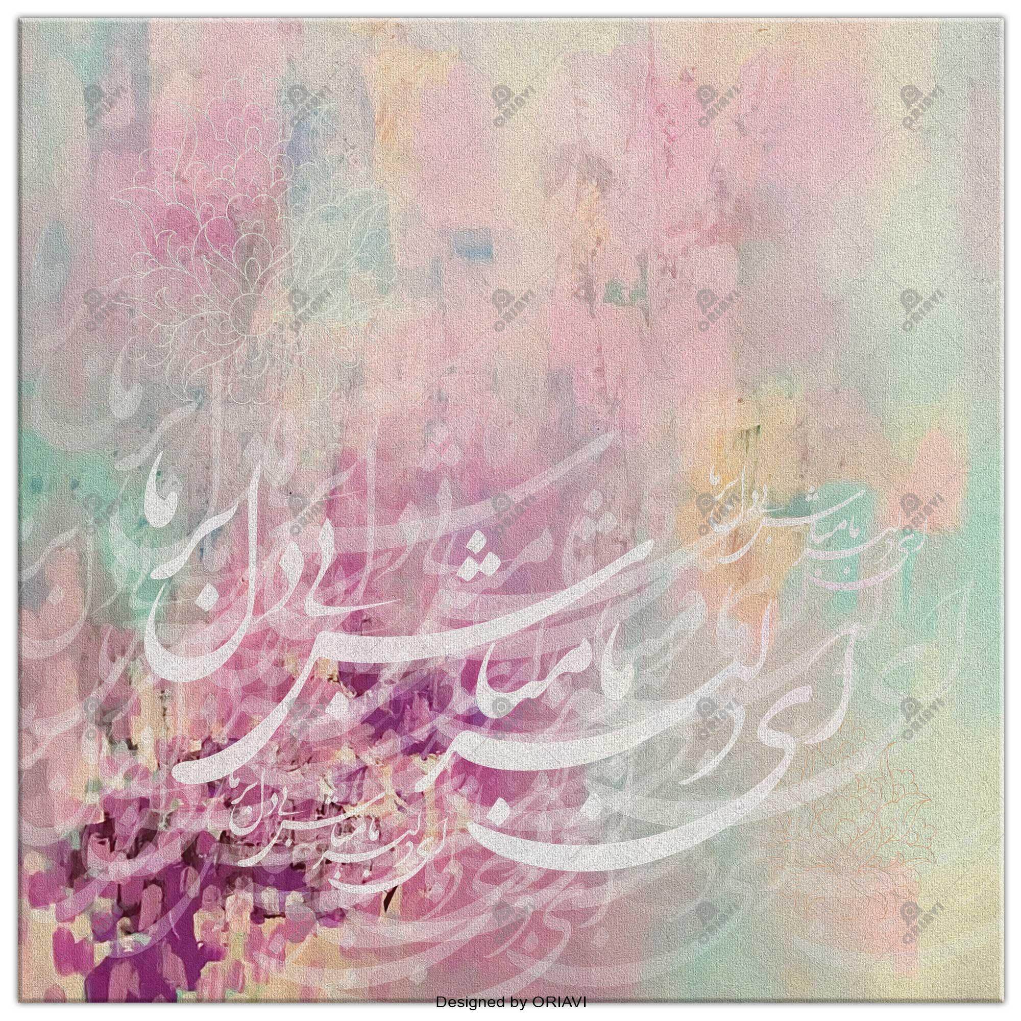 Delbar Persian wall art, alternate artwork view 6