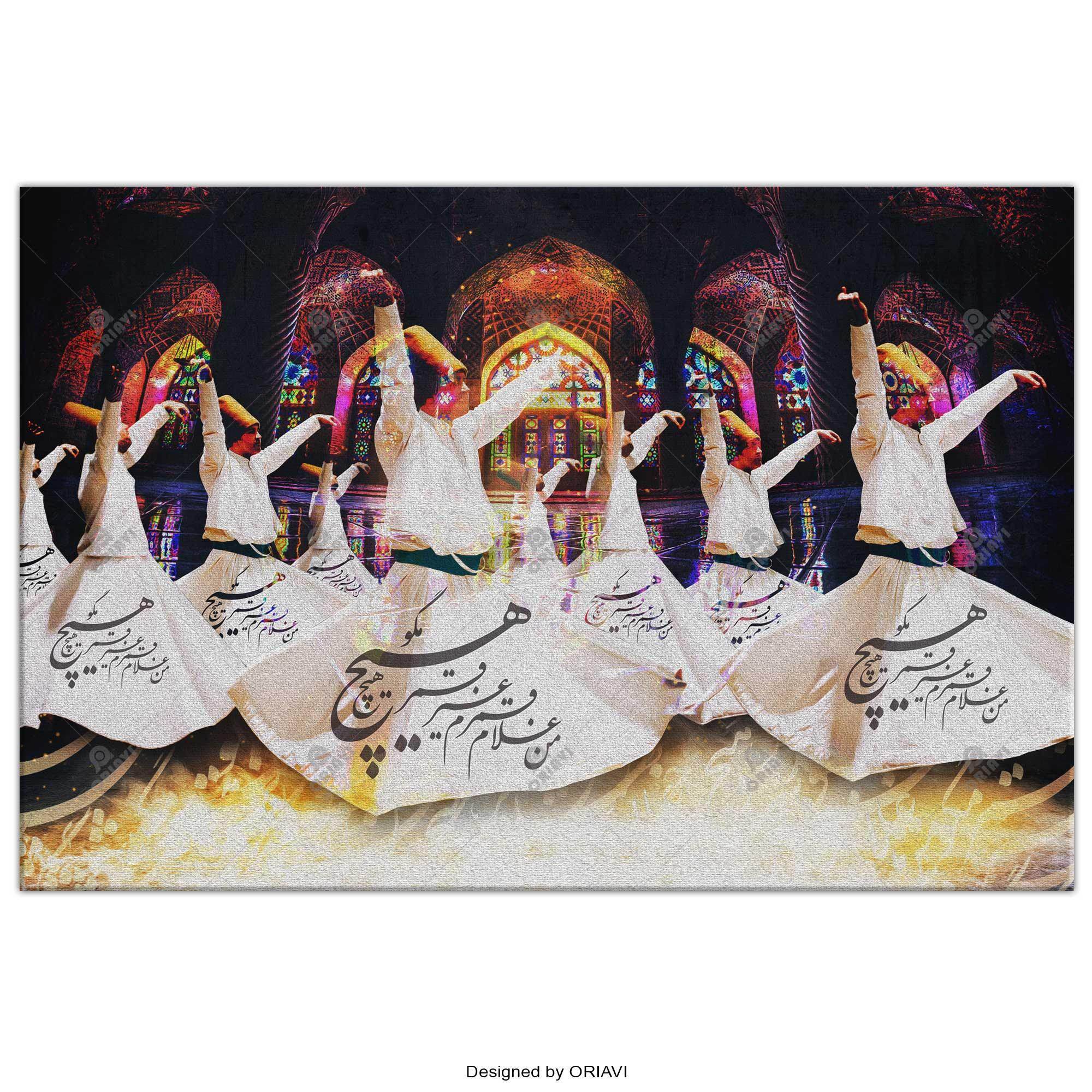 HICH MAGOO | Persian Wall Art | Persian Home Wall Decor - ORIAVI