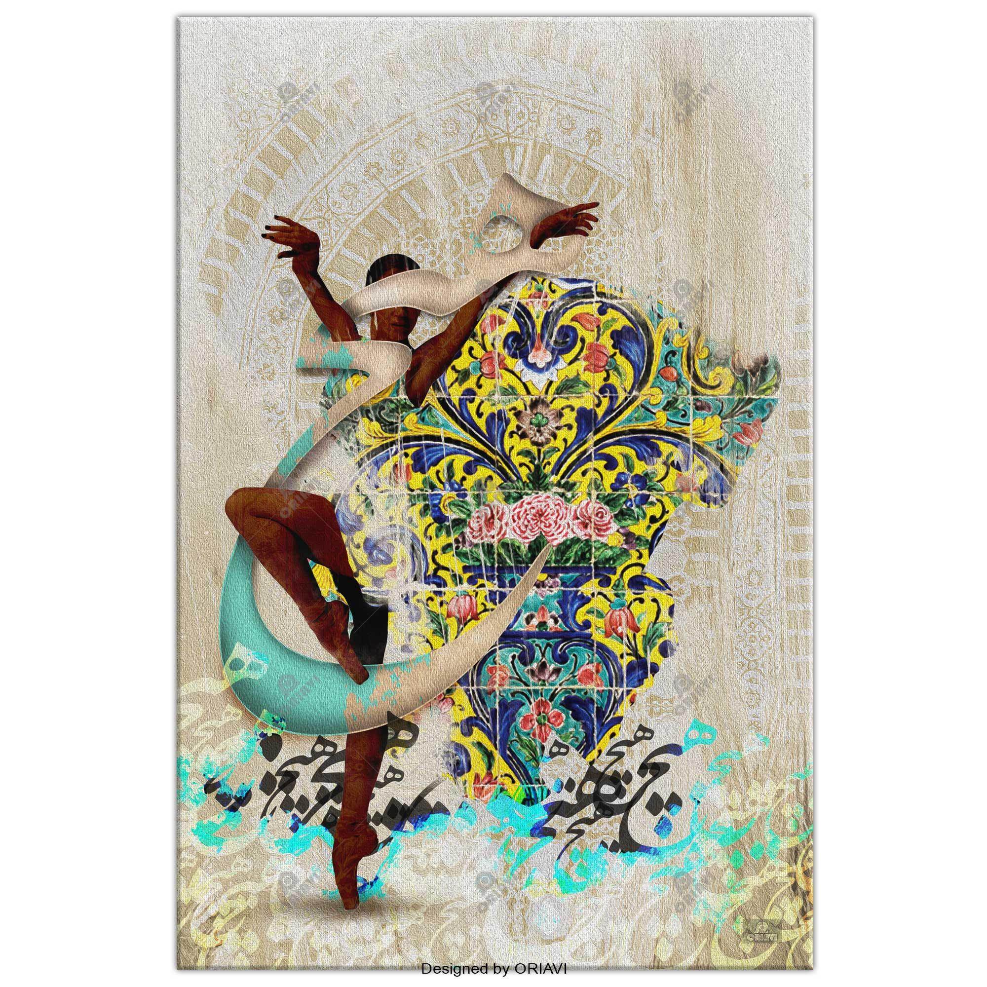 Nothing Persian wall art, alternate artwork view 5