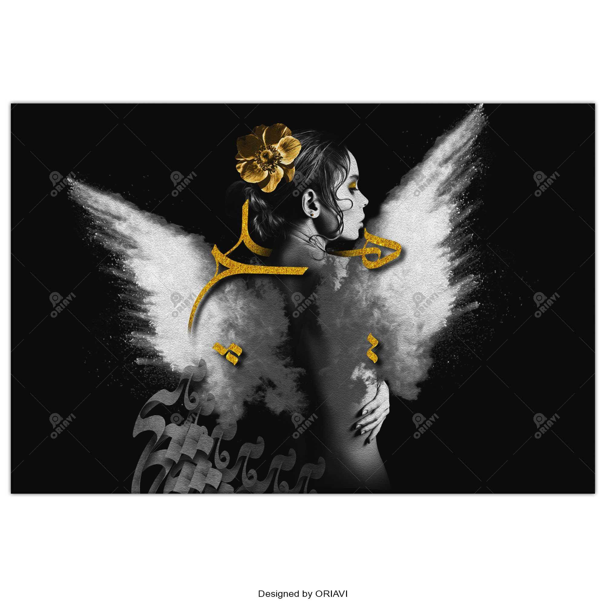 Hich Persian wall art, alternate artwork view 4