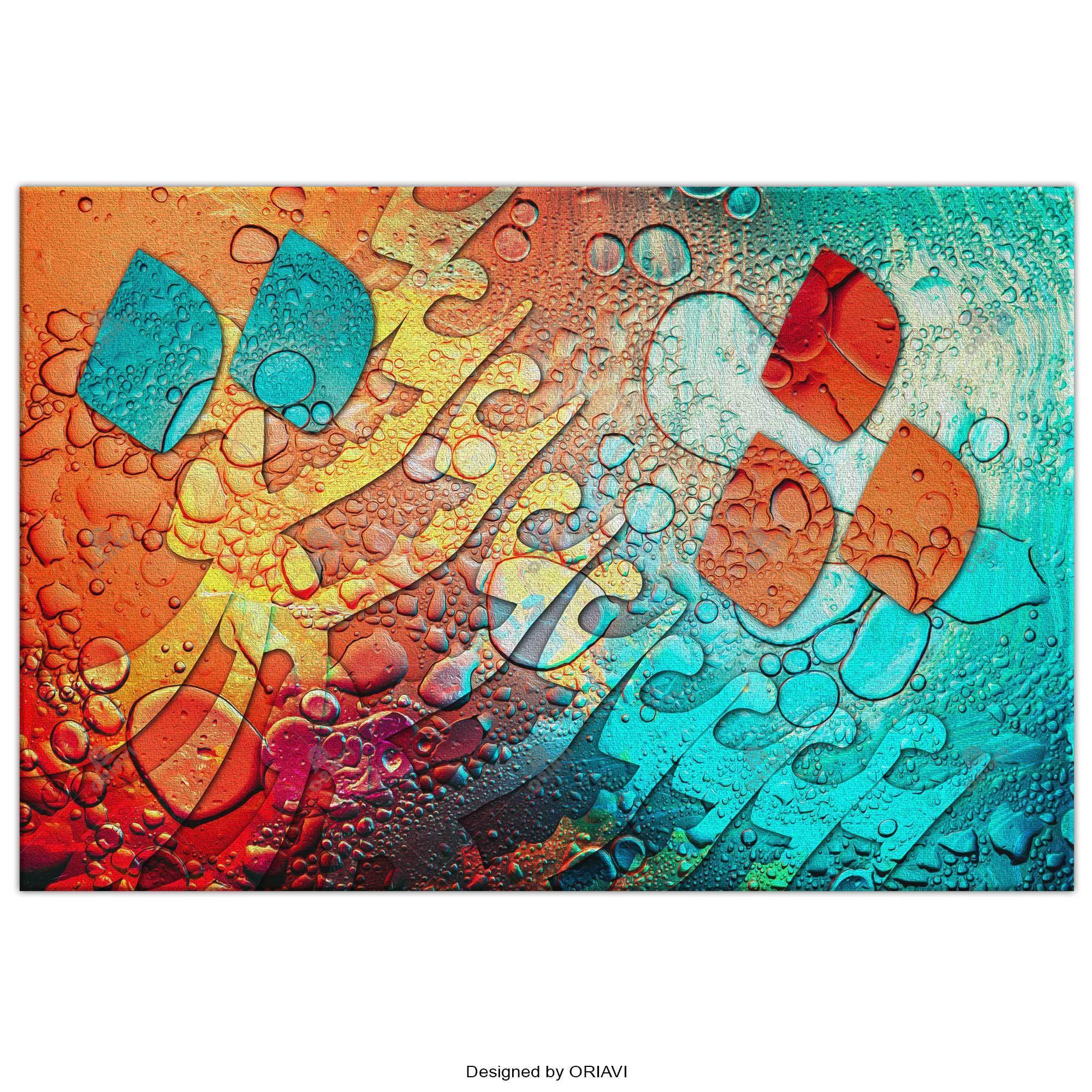 Persian Love | Persian Wall Art | Persian Home Wall Decor - ORIAVI