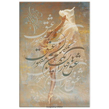 Rumi Quotes - Persian calligraphy wall art, High Quality and Ready to Hang. This Modern Persian Wall décor completes and elevates your home. Amazing and eye-catching for your home or office.