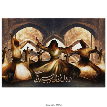 Persian calligraphy wall art, High Quality and Ready to Hang. This Modern Persian Wall décor completes and elevates your home. Amazing and eye-catching for your home or office.