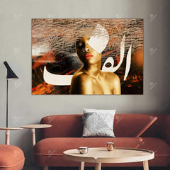Alef-e Ghamat-e To — Hafez Modern Portrait Calligraphy Canvas