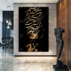Drink Wine — Khayyam Black and Gold Portrait Canvas
