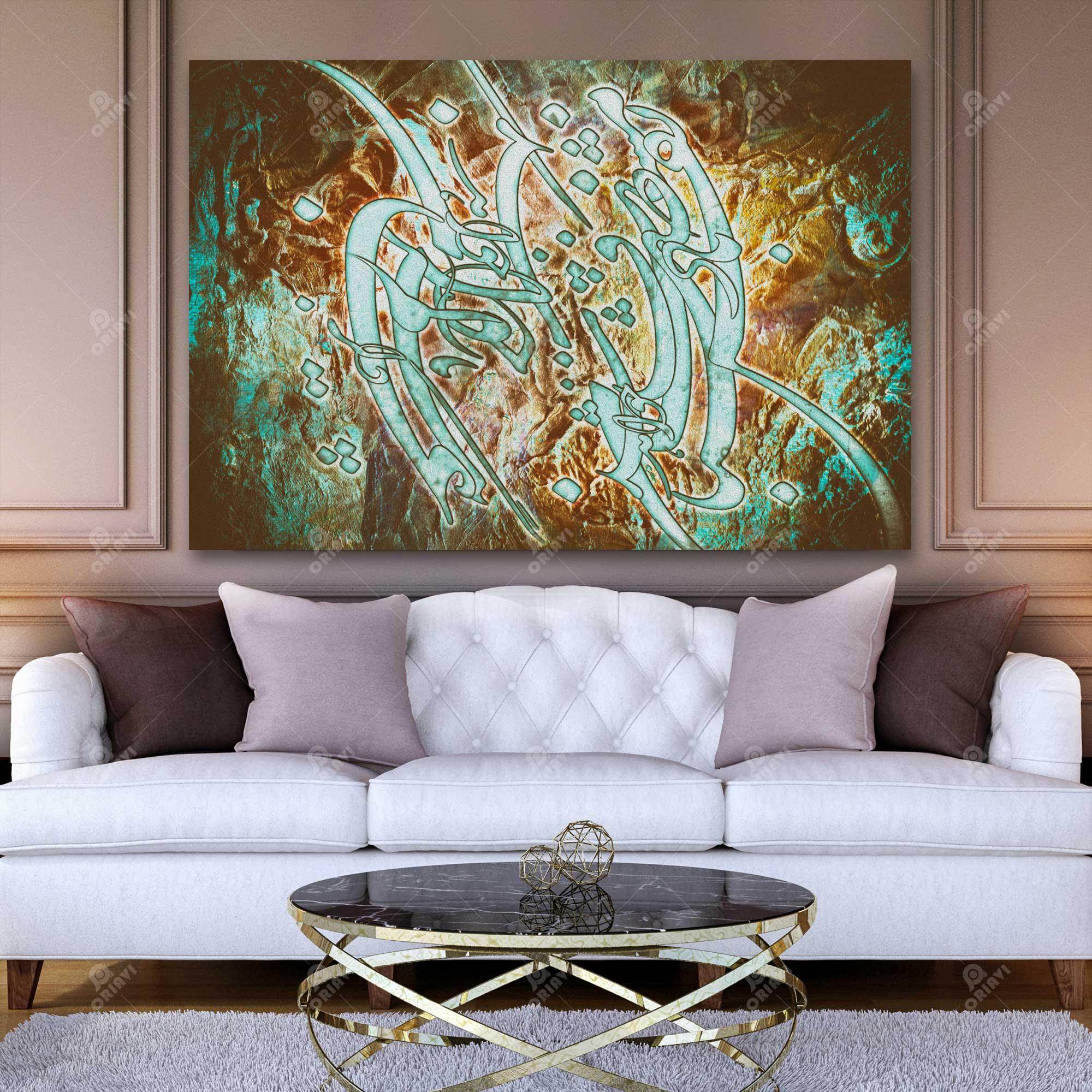 Nafas-e Bad-e Sabaa — Hafez Turquoise Floral Calligraphy Canvas