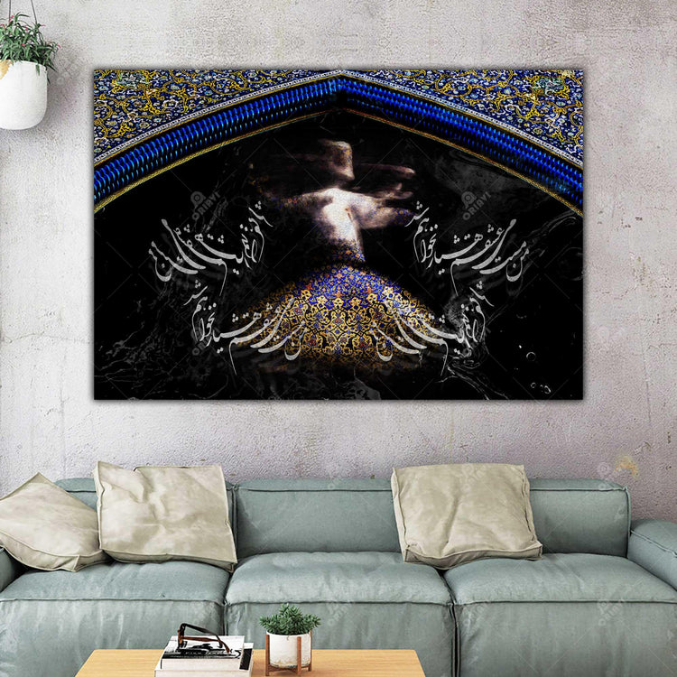 من مست می عشقم هشیار نخواهم شد - رقص سما - Persian calligraphy wall art, High Quality and Ready to Hang. This Modern Persian Wall décor completes and elevates your home. Amazing and eye-catching for your home or office.