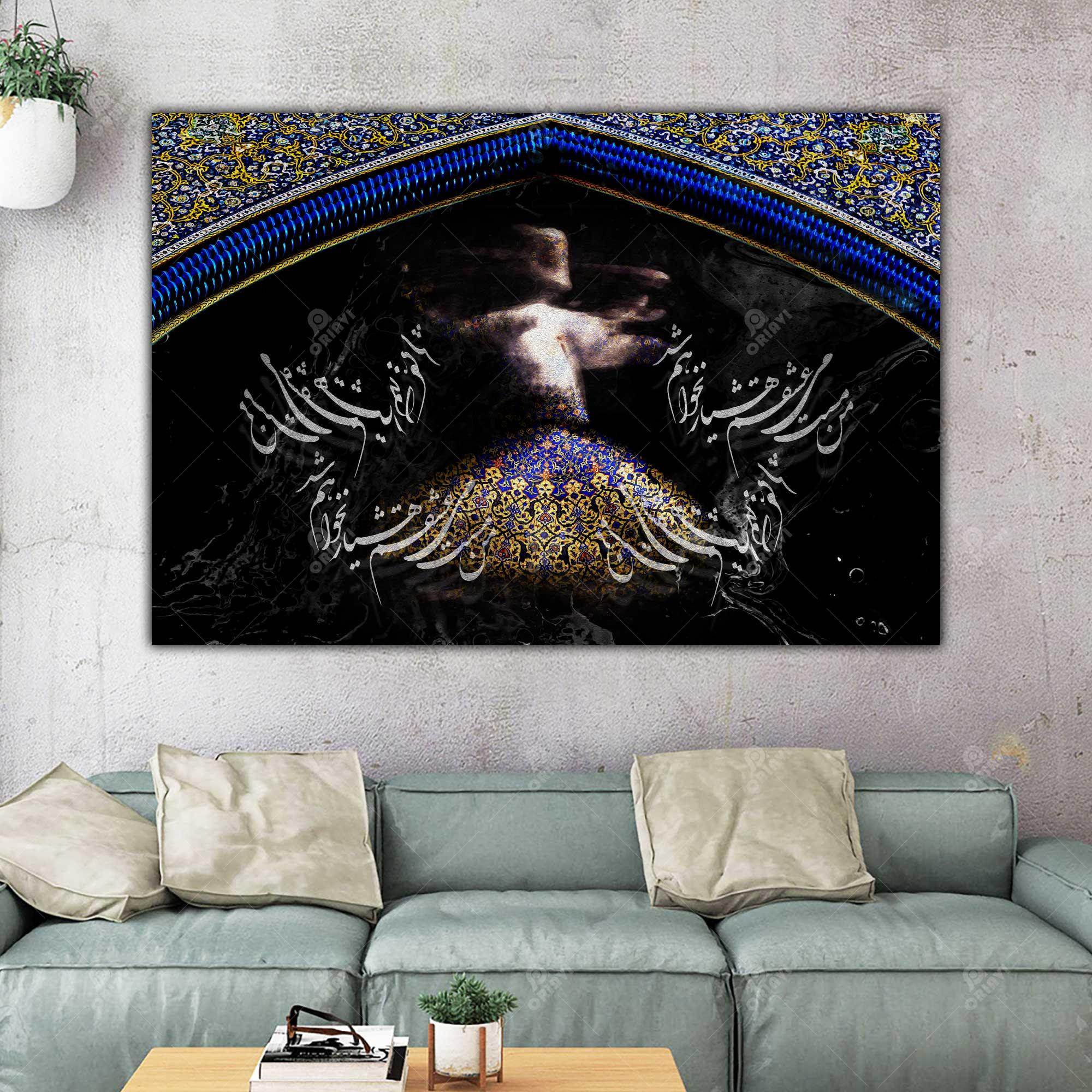 Mast-e Mey-e Eshgh — Iraqi Blue Persian Dancer Canvas