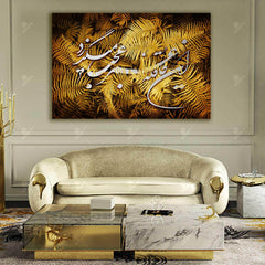 Ghafeleye Omr — Khayyam Gold Persian Calligraphy Canvas
