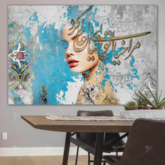 Dreaming of You — Persian Woman Portrait Calligraphy Canvas