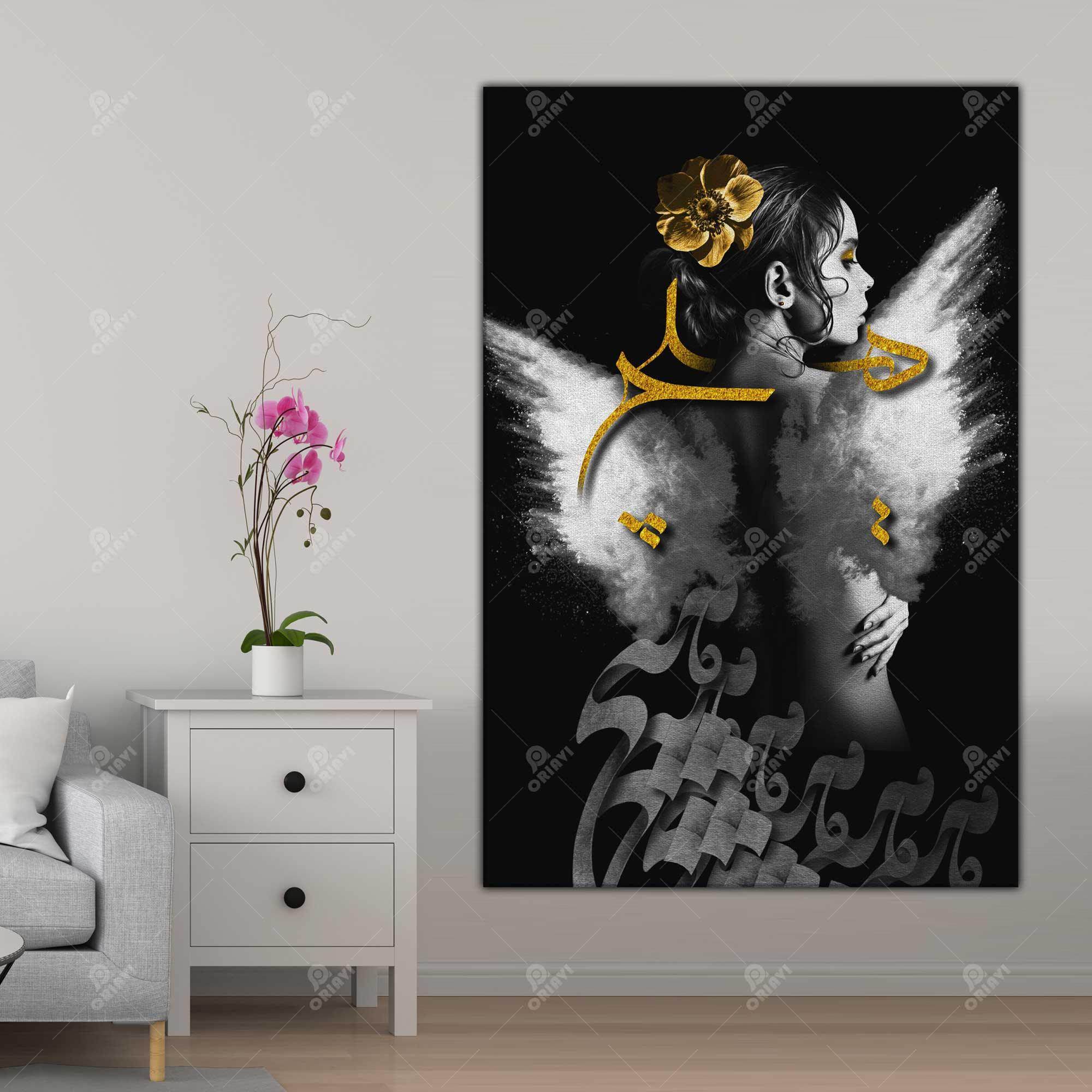Hich — Saadi Monochrome Persian Portrait Canvas