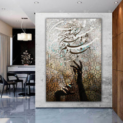 Enslaved to Your Love — Hafez Silver Dancer Calligraphy Canvas