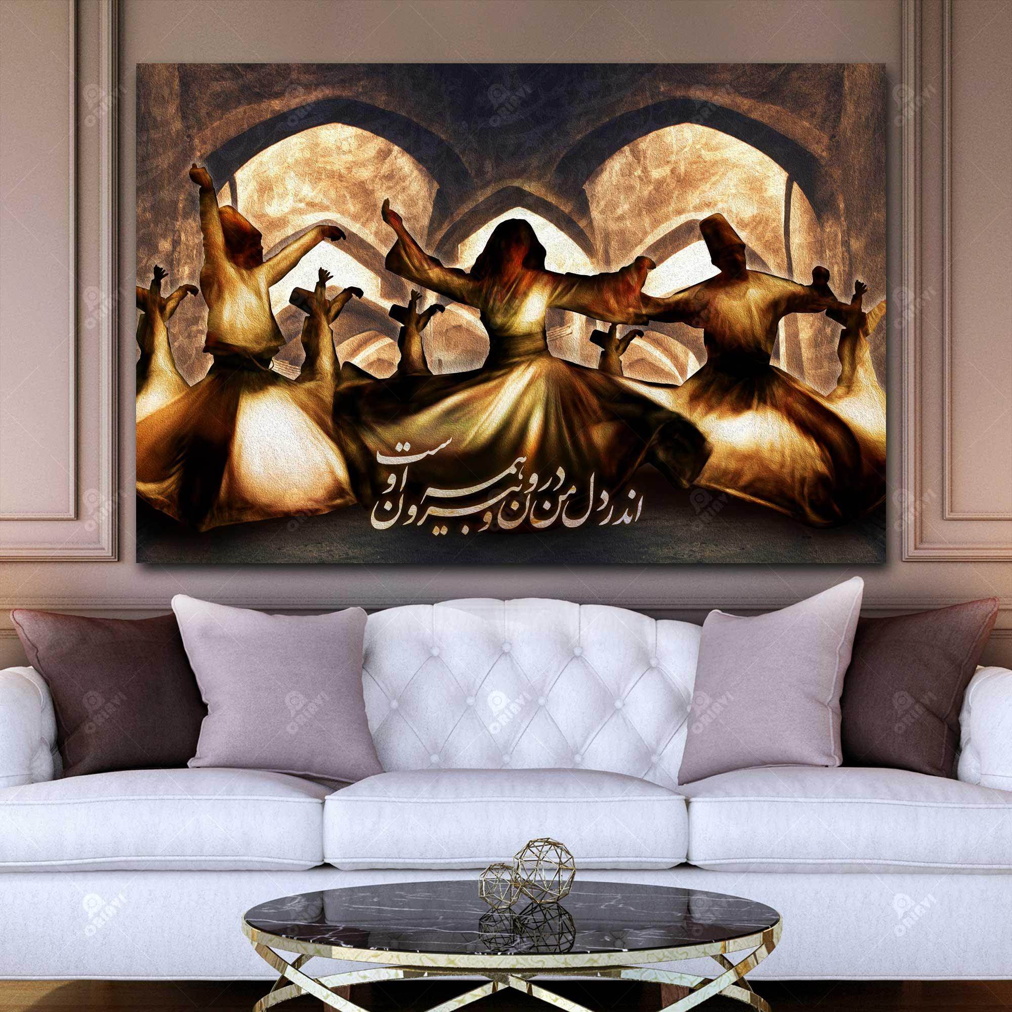 Hame Oust — Rumi Persian Whirling Dancer Canvas