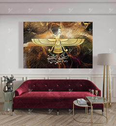 Faravahar — Gold and Black Persian Heritage Canvas