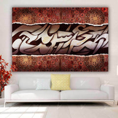 Voice of Love — Hafez Persian Carpet Calligraphy Canvas