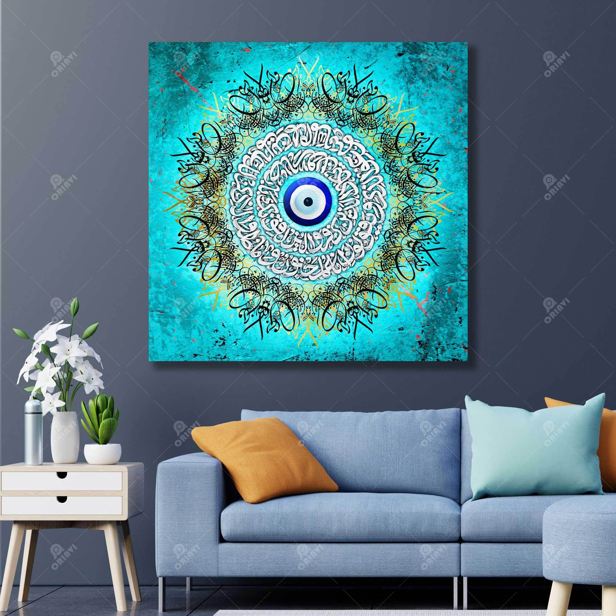 Wa In Yakad — Turquoise Nazar Calligraphy Canvas