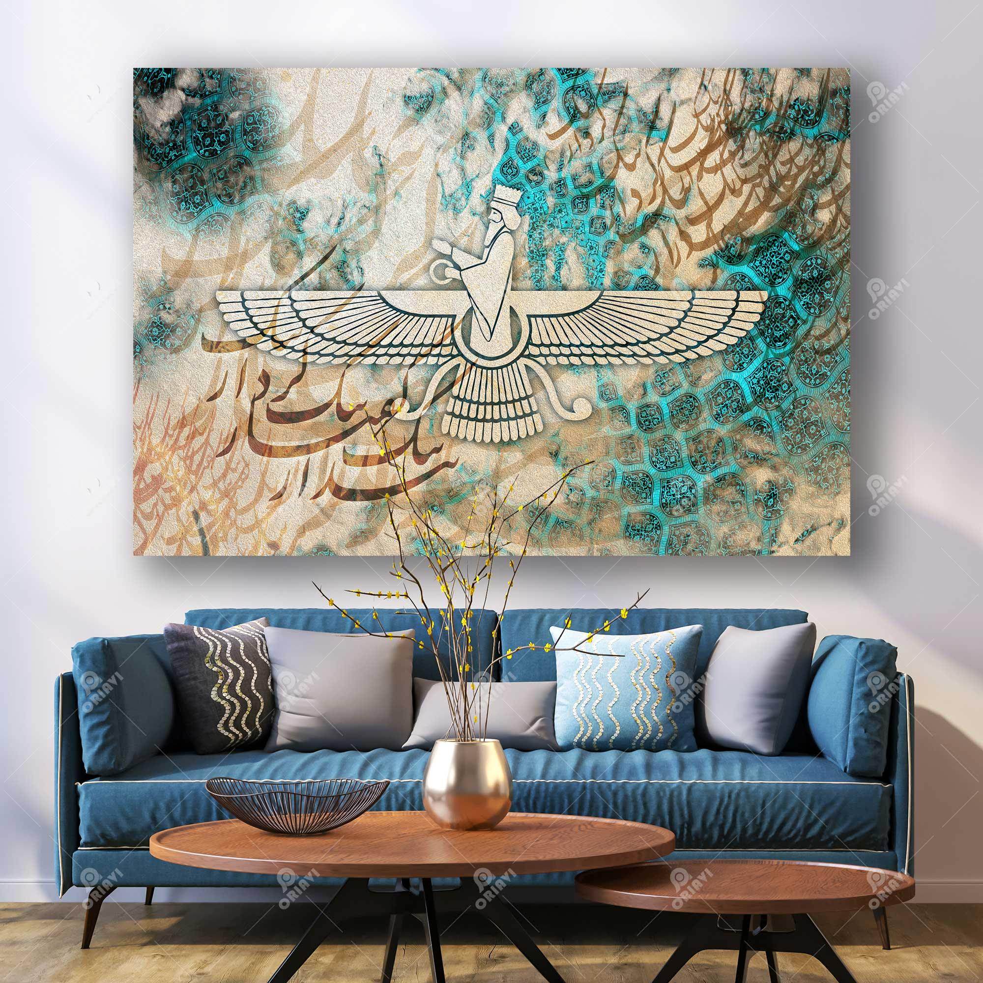 Faravahar Persian wall art, alternate artwork view 2