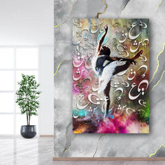 Dance Is Love — Persian Ballet Calligraphy Canvas