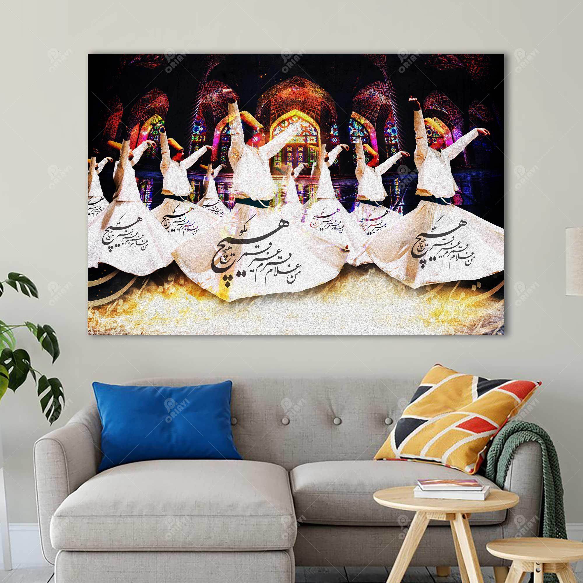 Hich Magoo Persian wall art, alternate artwork view 2