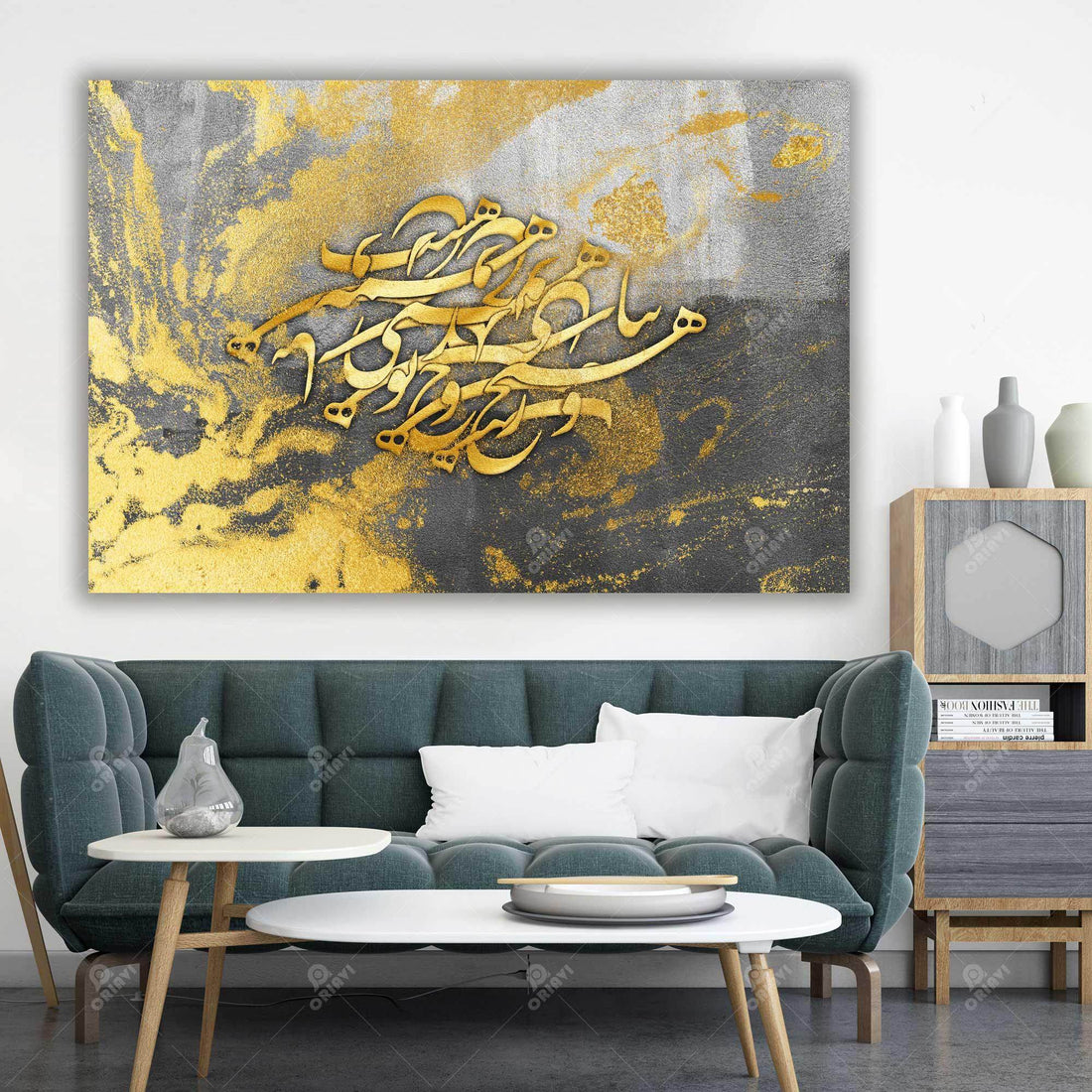 When You are with Me | Persian Wall Art | Persian Home Wall Decor - ORIAVI