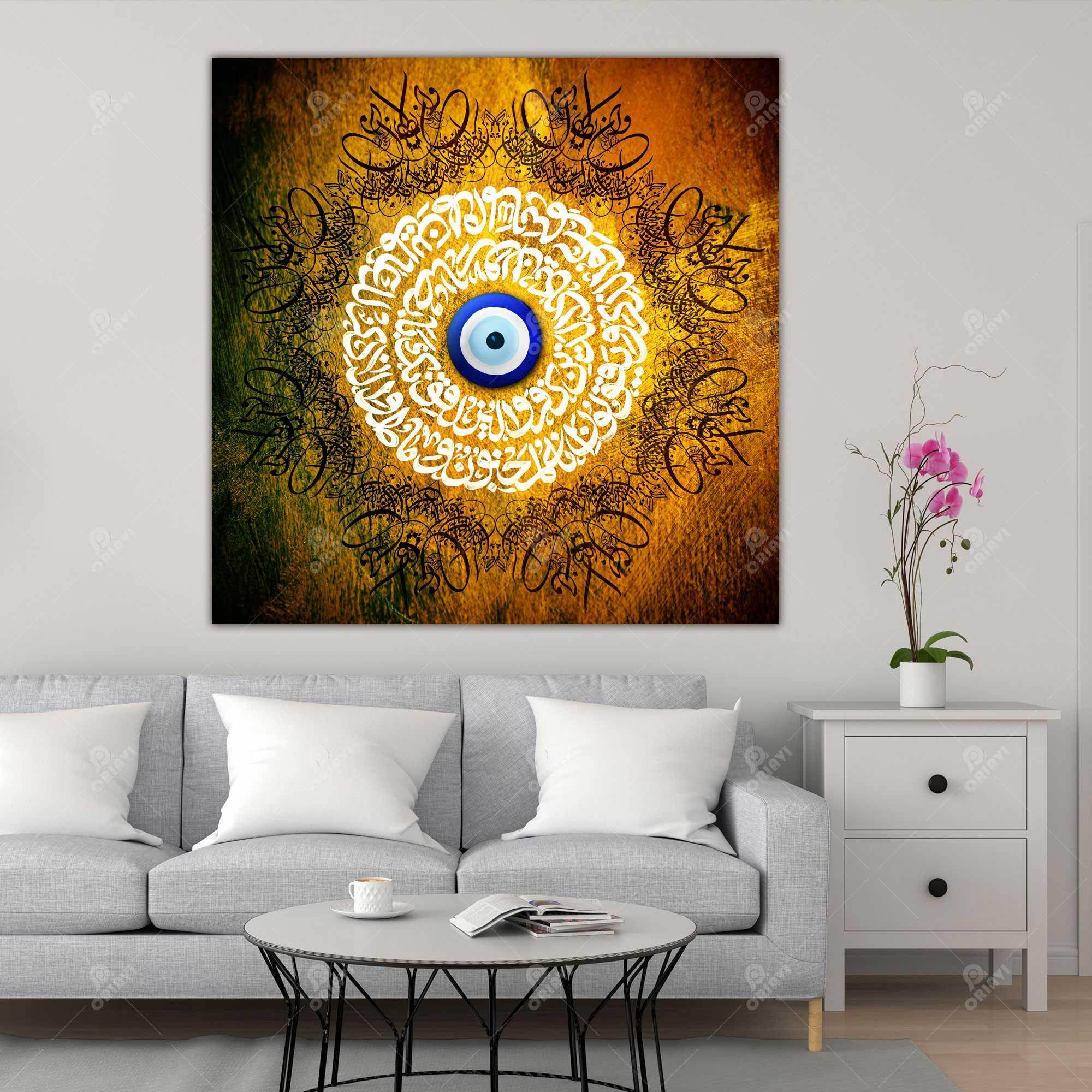 Wa In Yakad — Gold Nazar Calligraphy Canvas