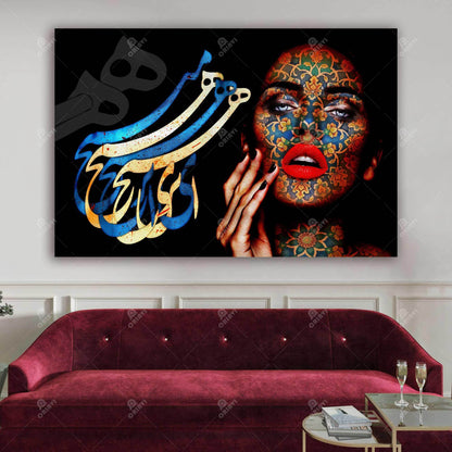 EY HICH | Persian Calligraphy Wall Art | Persian Home Decor - ORIAVI
